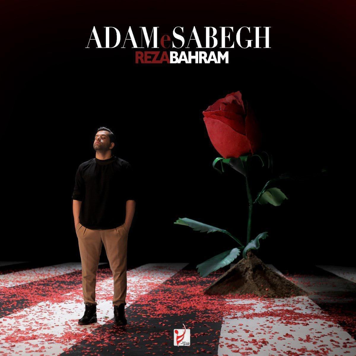 Reza Bahram – Adame Sabegh
